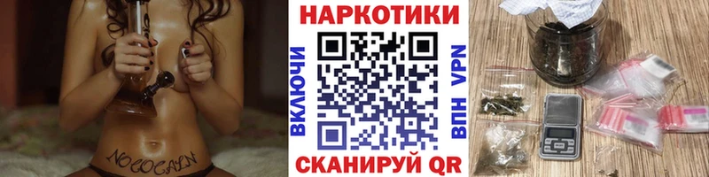 Все наркотики Нытва A-PVP МЕФ COCAIN ГАШИШ Марихуана