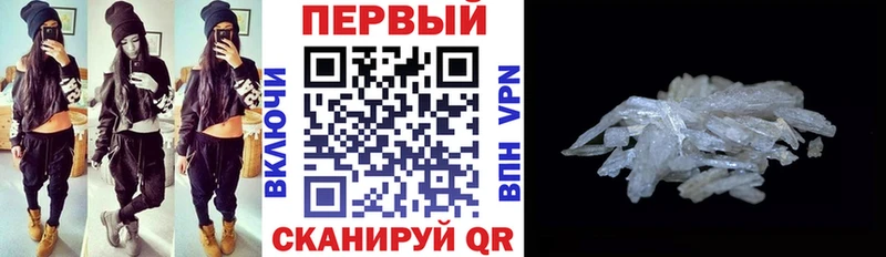 Амфетамин 97% закладка Нытва