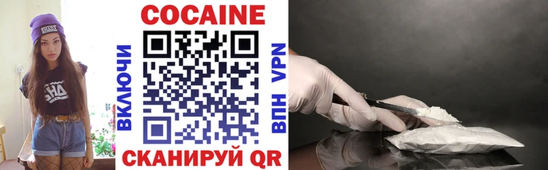 COCAIN Боливия где можно купить Нытва