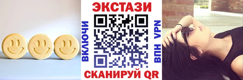 Экстази ешки Нытва