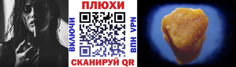 ГАШ убойный  Нытва 