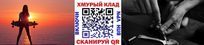 наркошоп  Нытва  ГЕРОИН хмурый 