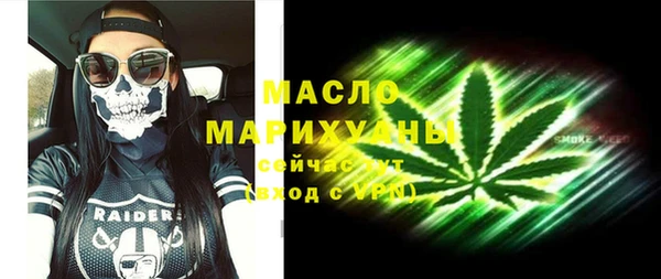 ПСИЛОЦИБИНОВЫЕ ГРИБЫ Лихославль