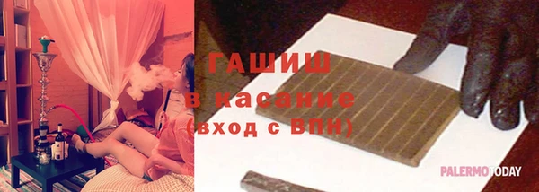 ПСИЛОЦИБИНОВЫЕ ГРИБЫ Лихославль
