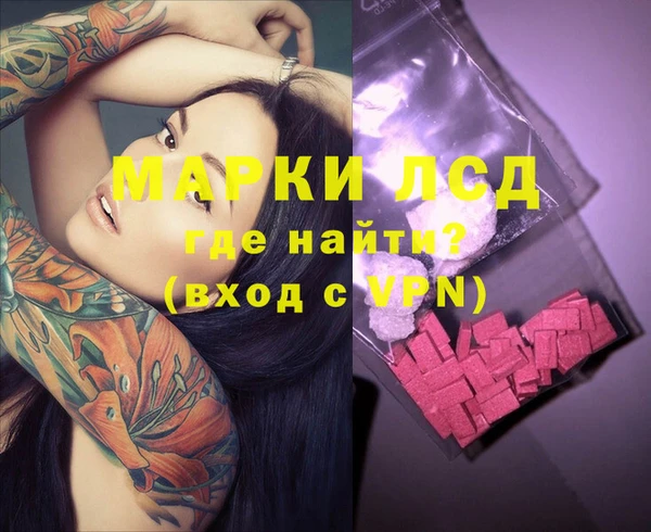 альфа пвп VHQ Липки
