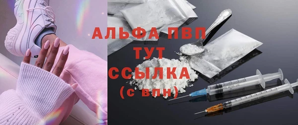 альфа пвп VHQ Липки