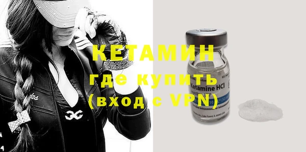 ПСИЛОЦИБИНОВЫЕ ГРИБЫ Лихославль