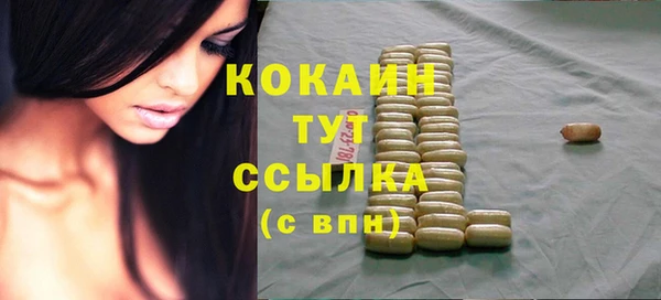 альфа пвп VHQ Липки