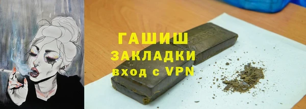 ПСИЛОЦИБИНОВЫЕ ГРИБЫ Лихославль