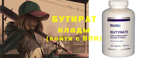 ПСИЛОЦИБИНОВЫЕ ГРИБЫ Лихославль