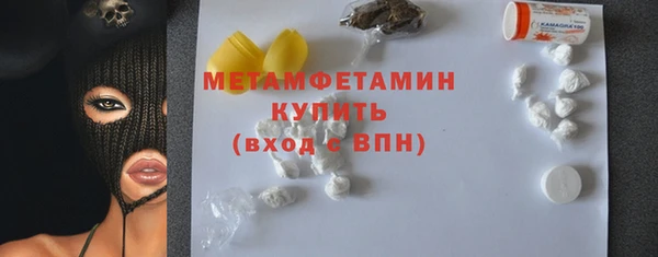 альфа пвп VHQ Липки
