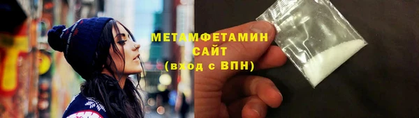 альфа пвп VHQ Липки
