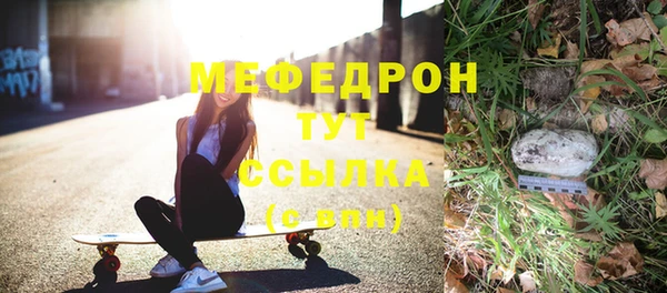 ПСИЛОЦИБИНОВЫЕ ГРИБЫ Лихославль