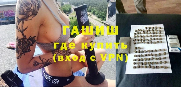 альфа пвп VHQ Липки