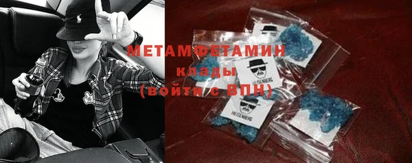 альфа пвп VHQ Липки
