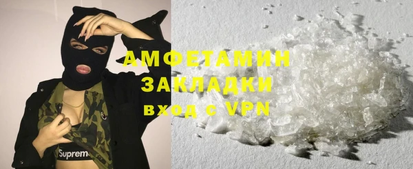 альфа пвп VHQ Липки
