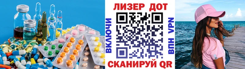 ЛСД экстази кислота  МЕГА как войти  Нытва 