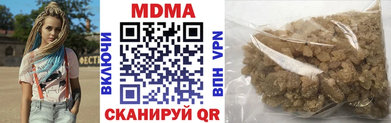 МДМА VHQ  кракен маркетплейс  Нытва  сколько стоит 