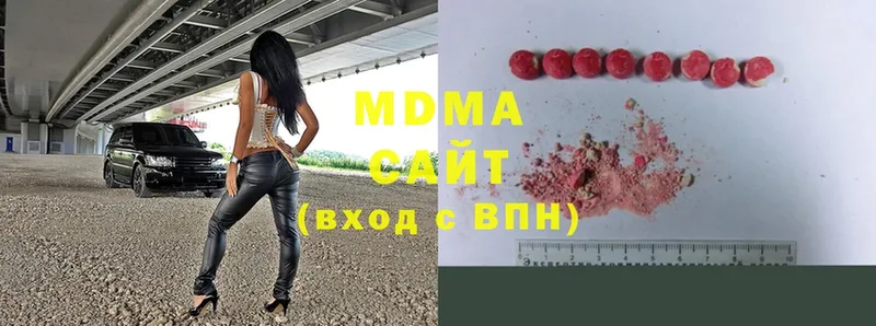 MDMA VHQ  Нытва 