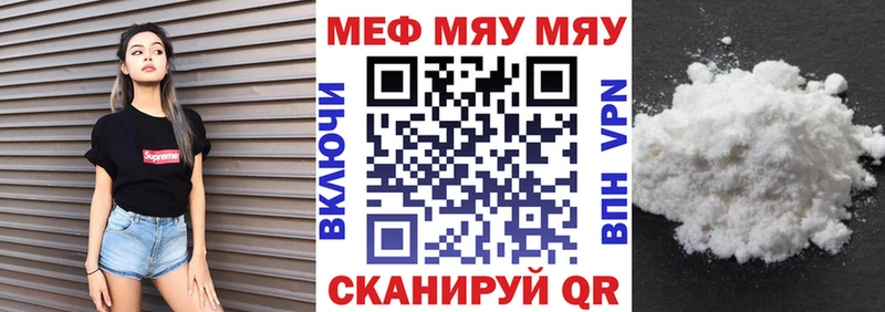 МЯУ-МЯУ 4 MMC  Нытва 