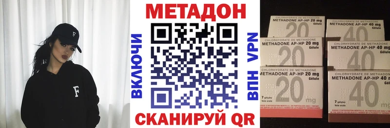 МЕТАДОН белоснежный Нытва