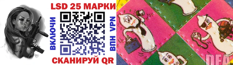 Наркотические марки 1,8мг  наркота  Нытва 